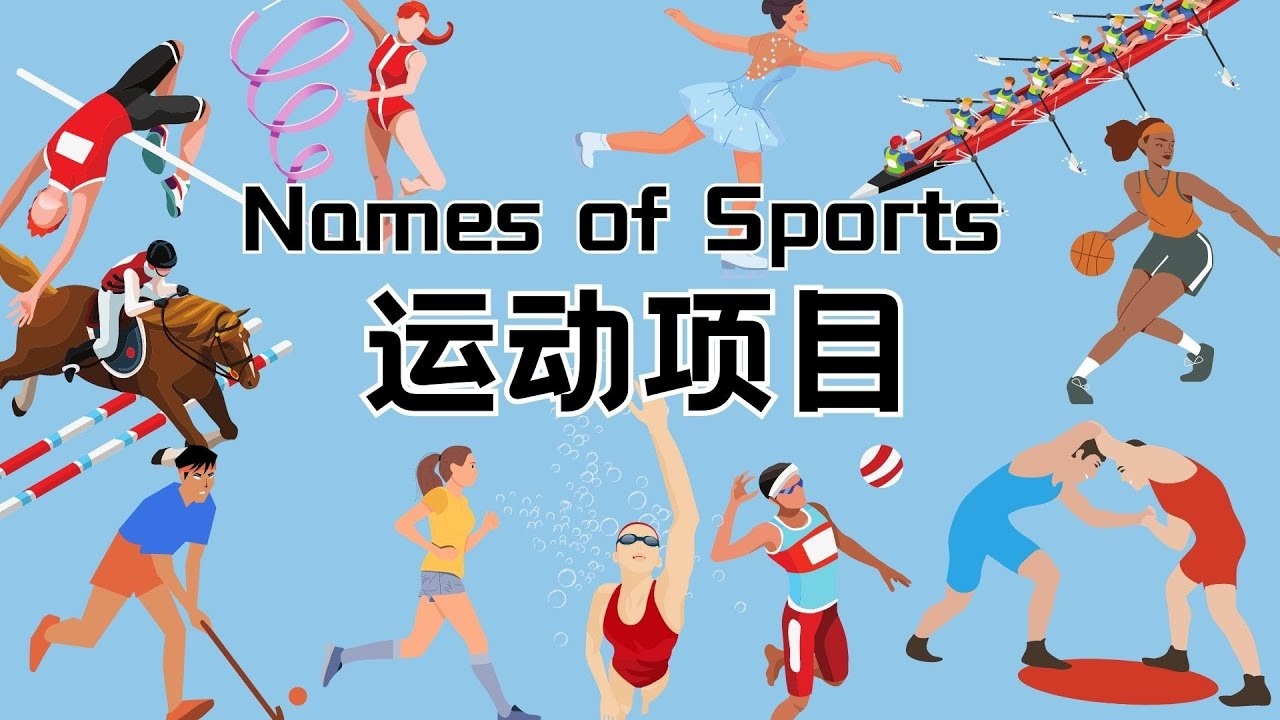 日本职棒球员自律文化解析